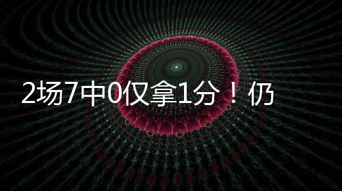 虽然只是临时的训练营合同