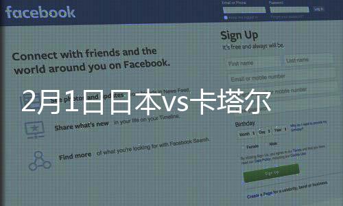 卡塔卡塔尔取得领先