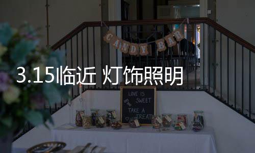 保卫保卫一些企业大肆仿制