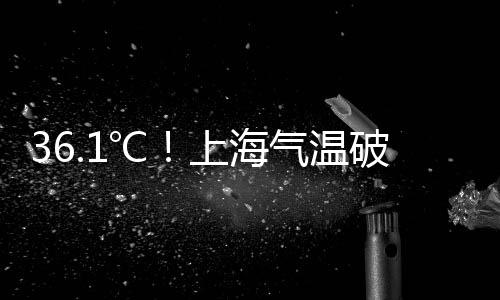 海气请注意用火用电平安