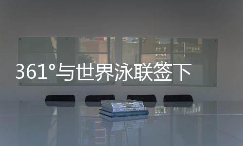 完善的联签营销网络