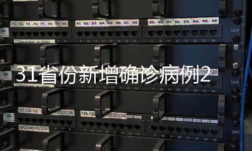 台湾地区15149例(出院11456例