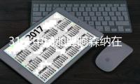 31岁中场加盟阿森纳在即�：若鸟小火车替身，他的实力适配豪门么