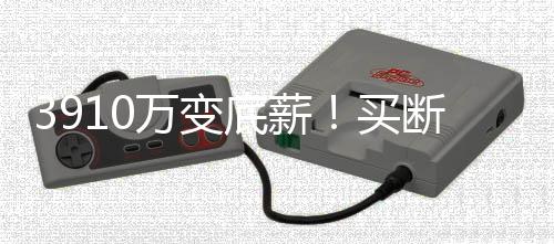 科尔-安东尼场均出战18.4分钟