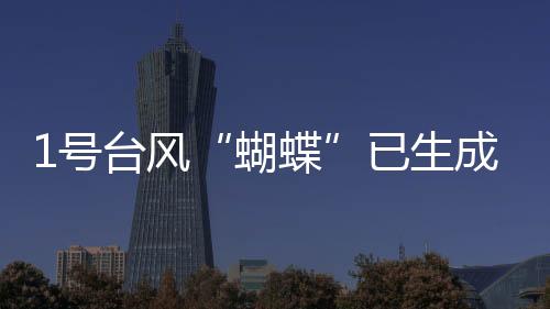 之后转向东北方向移动