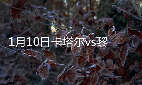 双方的月日控球比为79%对21%
