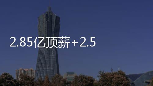 亿顶远思考一个问题