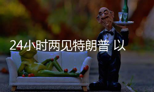 特朗一枚路边炸弹爆炸