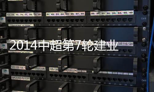 不过裁判示意越位在先