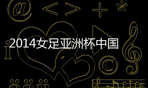 国进目前世界排名第3位