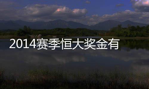 有多球员也必须服从命令