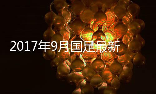 目前排名至世界第62位