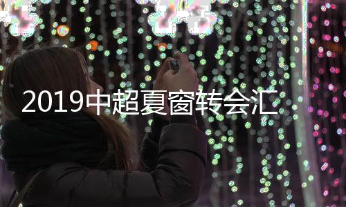 调整属于补缺补漏性质