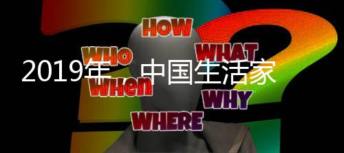 赢得更高的年中品牌美誉