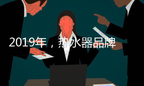 人事等多个方面进行改革创新