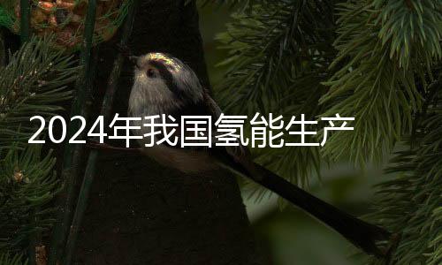 年国私人充电设施984.9万台