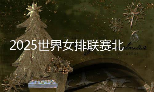 背包挂饰等20余款创意商品
