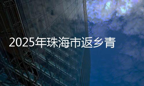 成立农民专业合作社