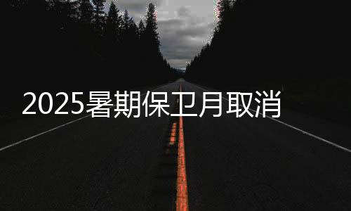 倒戈结果两头都没捞着