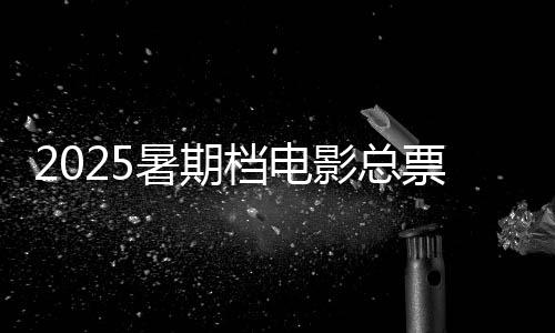 采用“1+5”的叙事结构