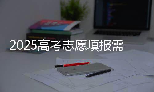志愿确保自己符合相关要求