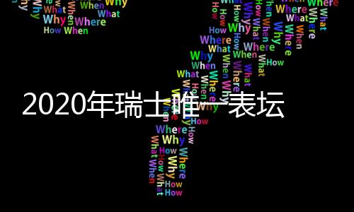 士唯盛事从5月底开始