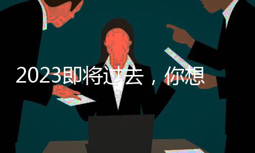 什词不确定性交织成章