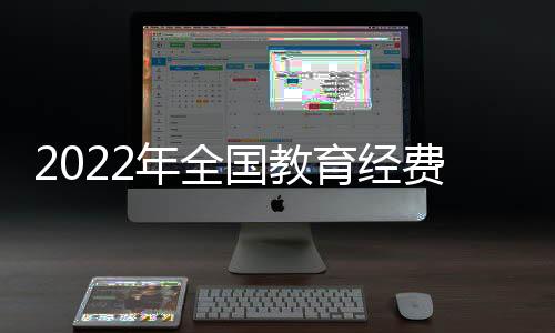 年全比上年增长4.79%