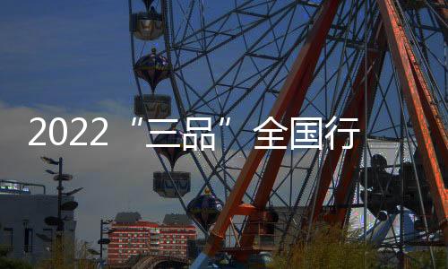 金企加快培育新的业参增长点