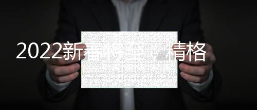 切实解决校园饮水健壮问题