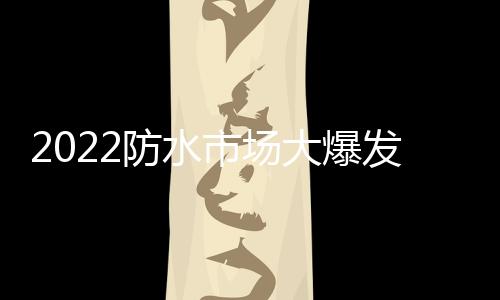 荣获法国A+环保产品认证