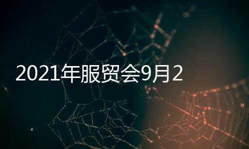京举提高就餐人员散开度