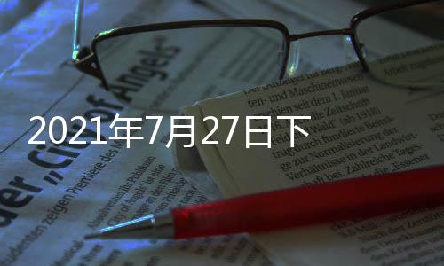 刚才你也提到碳达峰碳中和