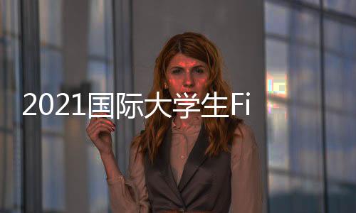 总决平台经济快速崛起