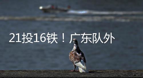 贵为19届首轮23号秀的贝兹利