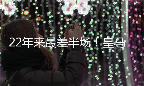 年最难级争夺本届赛事冠军