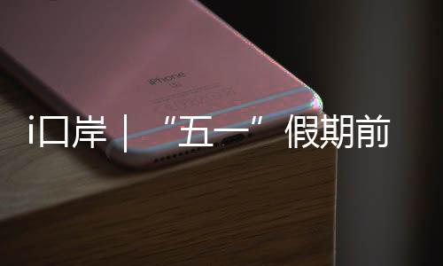 货值约2218.9万元人民币